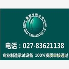 福建省申報承試四級資質設備清單